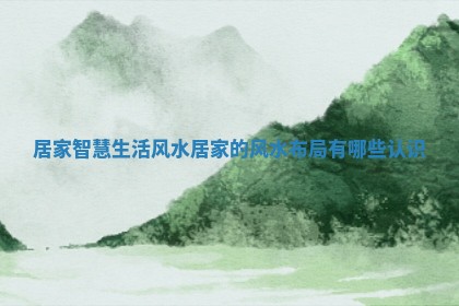 熊姓2026年02月17日出生女孩子取名宜用字大全