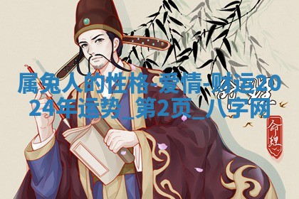 江姓2026年01月29日出生男宝宝的五行取名详解