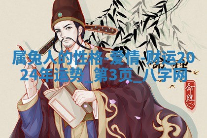 江姓2026年01月29日出生男宝宝的五行取名详解