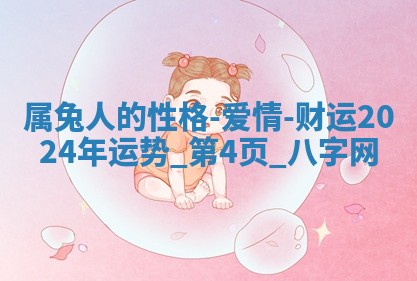 江姓2026年01月29日出生男宝宝的五行取名详解