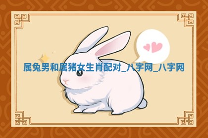 万年历2025年6月3日房屋装修推荐分析