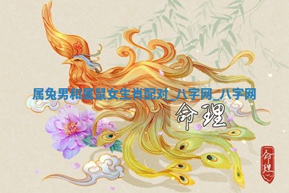 2026年02月25日农历二〇二六年正月初九出生的梁姓女宝宝取名全攻略