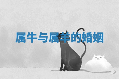 2025年10月26日老黄历财神方向