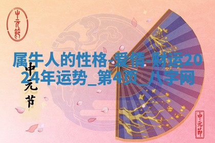 2026年3月份开店黄历丨哪几天是开业的好日子