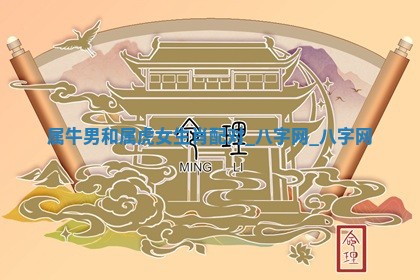 2025年10月26日老黄历财神方向