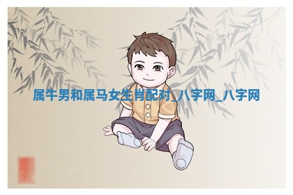 2025年10月26日老黄历财神方向