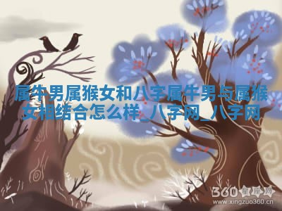 万年历2025年6月3日房屋装修推荐分析