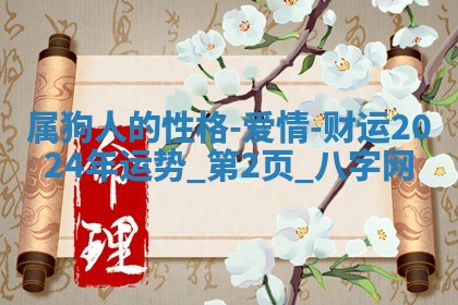 江姓2026年01月29日出生男宝宝的五行取名详解