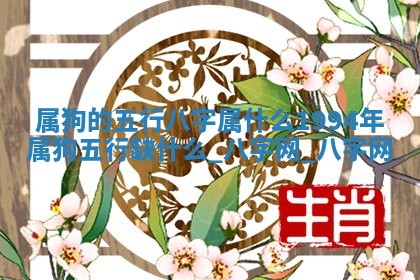 2026年3月份嫁娶良辰,哪几天是嫁娶的好日子