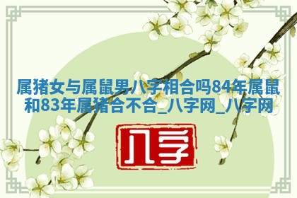 2026年3月份嫁娶良辰,哪几天是嫁娶的好日子