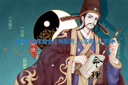 2026年3月份嫁娶良辰,哪几天是嫁娶的好日子