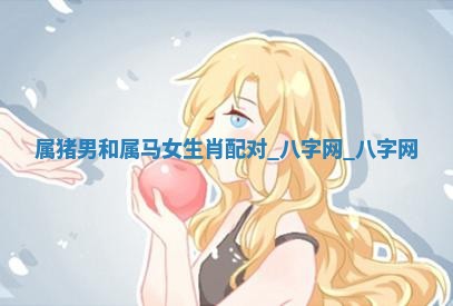 2026年3月份嫁娶良辰,哪几天是嫁娶的好日子