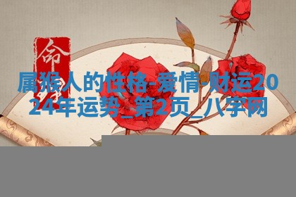 2025年10月26日老黄历财神方向