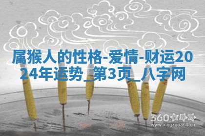 2025年10月26日老黄历财神方向