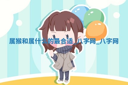 江姓2026年01月29日出生男宝宝的五行取名详解