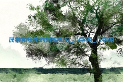 2026年公历3月动土黄道吉日查询