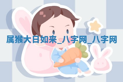 江姓2026年01月29日出生男宝宝的五行取名详解