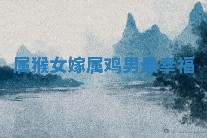 2025年10月26日老黄历财神方向