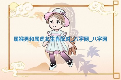 万年历2025年6月3日房屋装修推荐分析