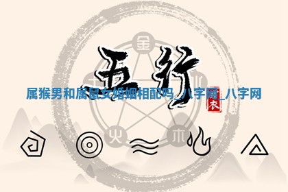 2025年10月26日老黄历财神方向