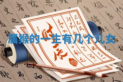 2026年3月结婚黄历择吉