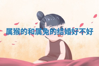 2026年3月结婚黄历择吉