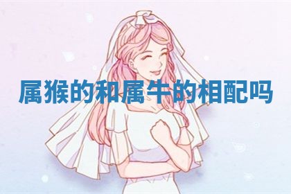 2026年3月结婚黄历择吉