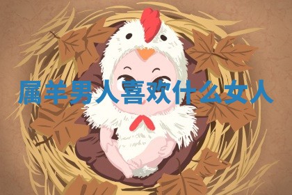 2026年3月结婚黄历择吉