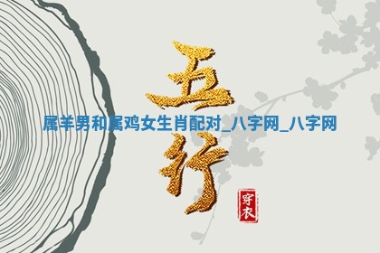2026年02月25日农历二〇二六年正月初九出生的梁姓女宝宝取名全攻略