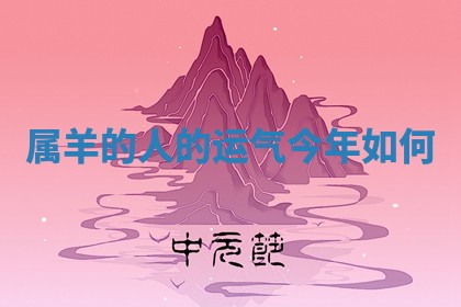 2025年10月26日老黄历财神方向