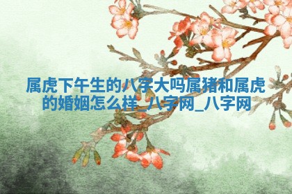 2026年3月份嫁娶良辰,哪几天是嫁娶的好日子