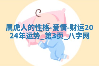 2025年10月26日老黄历财神方向