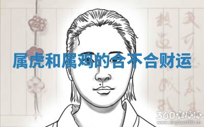 2026年3月结婚黄历择吉