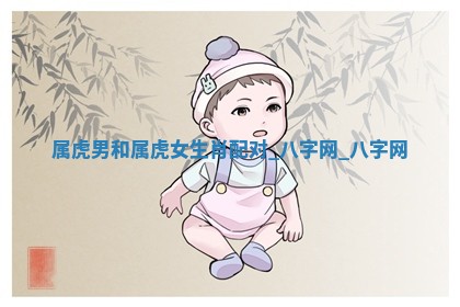 2026年02月25日农历二〇二六年正月初九出生的梁姓女宝宝取名全攻略