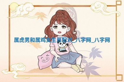 2026年02月25日农历二〇二六年正月初九出生的梁姓女宝宝取名全攻略