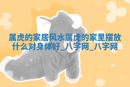 2026年02月25日农历二〇二六年正月初九出生的梁姓女宝宝取名全攻略