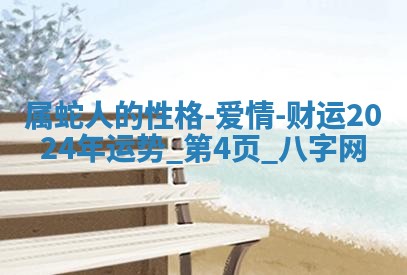 2026年02月28日出生毛姓男宝宝八字五行取名禁忌与建议