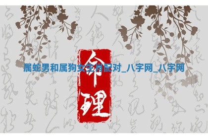 万年历2025年6月3日房屋装修推荐分析