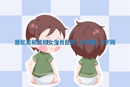 2026年02月25日农历二〇二六年正月初九出生的梁姓女宝宝取名全攻略