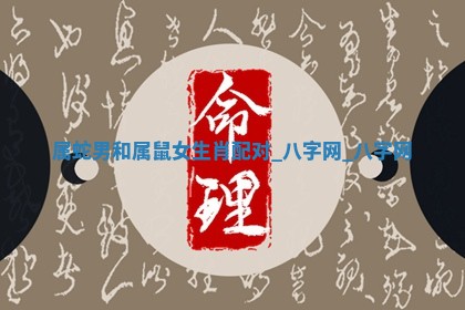 2026年02月25日农历二〇二六年正月初九出生的梁姓女宝宝取名全攻略