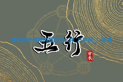 2026年公历3月动土黄道吉日查询