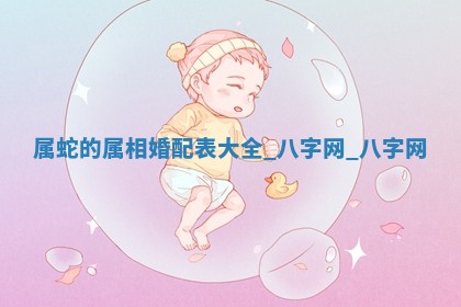 2026年3月份开店黄历丨哪几天是开业的好日子