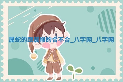 2026年3月份开店黄历丨哪几天是开业的好日子