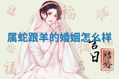 2025年10月26日老黄历财神方向