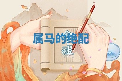 2026年3月结婚黄历择吉