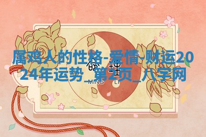 2025年10月26日老黄历财神方向