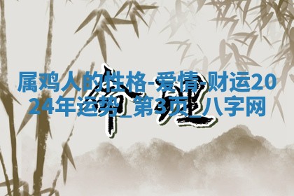 2025年10月26日老黄历财神方向