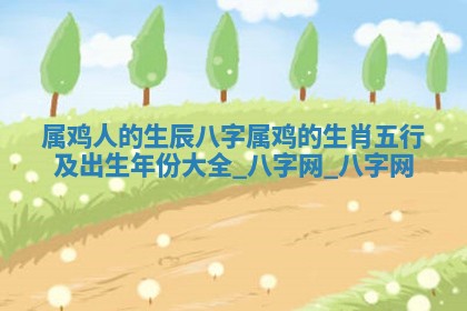 2026年3月份嫁娶良辰,哪几天是嫁娶的好日子