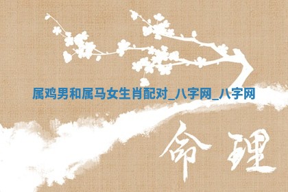 2026年3月份开店黄历丨哪几天是开业的好日子