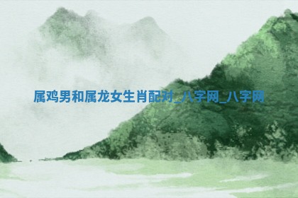 2026年3月份开店黄历丨哪几天是开业的好日子